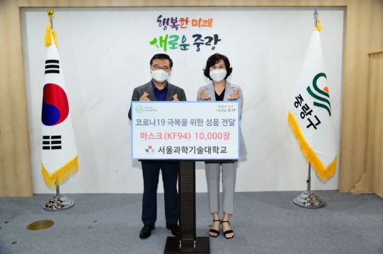 류경기 중랑구청장(왼쪽)이 18일 서울과학기술대학교(교육부총장 박미정)로부터 코로나19 극복을 위한 KF94 마스크 1만 장을 전달받고 기념촬영을 하고 있다.