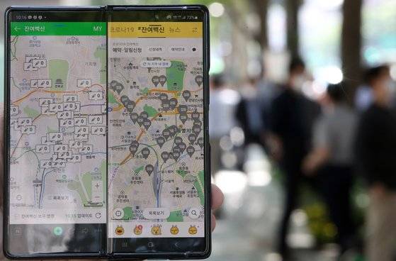 사진은 4일 오전 서울 종로구 광화문 인근 의료기관의 잔여 백신이 없음을 보여주는 휴대전화 화면. 연합뉴스