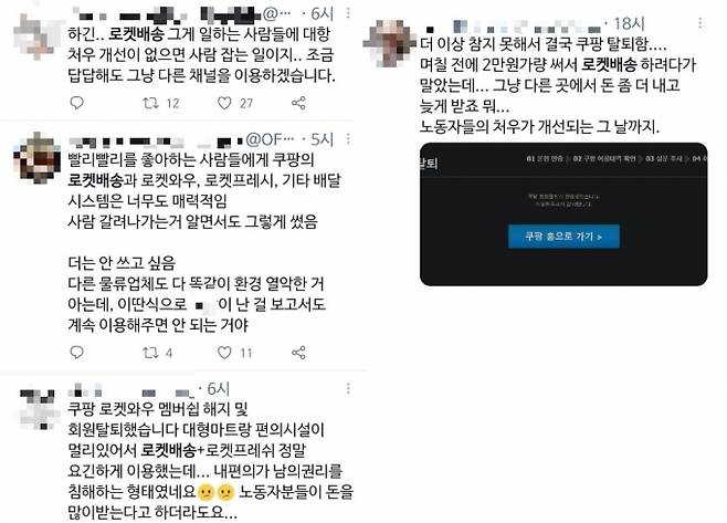 트위터.