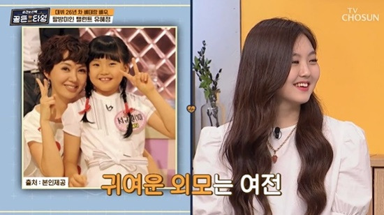 Hye-jeong Yu appeared on Golden Time with daughter Seo Gyu-won.Talent Hye-jeong Yu appeared on the TV Chosun Spot of the Moment Golden Time broadcast on the 18th.Hye-jeong Yu, who appeared in the studio on the day, said of her daughters tip that she was worrying about her mother: Its not true, shes doing well.Later, Seo Gyu-won made a surprise appearance.MC Kim Tae-kyun and everyone in the studio were surprised, and Kim Tae-kyun once again admired that the face was still there and tall.Seo Gyu-won said, I want to go to restaurants for 10 years and 20 years with my mother, but I am worried about my mothers health.I wish my mother would do well, but I have to tell her not to sleep on TV, and she eats more coffee than rice. I am worried about everything in my mothers daily life.Hye-jeong Yu, who listened to this, laughed at the denial of Seo Gyu-won, saying, I thought I was sitting on my couch.Golden Time is broadcast every Friday at 7 pm.Photo = TV Chosun Broadcasting Screen