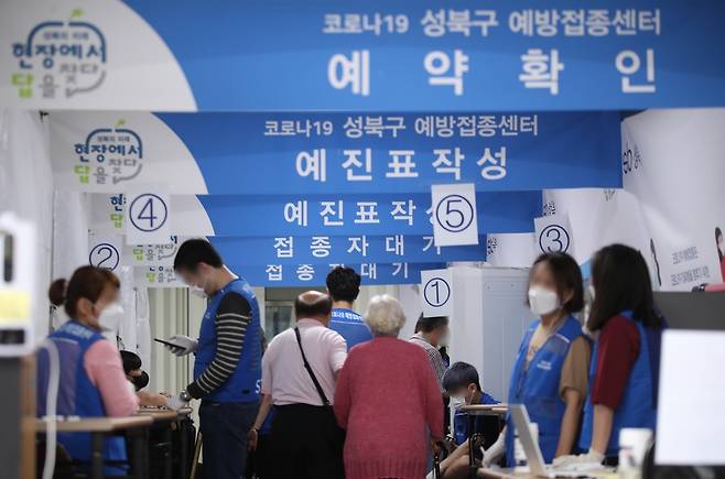 지난 15일 서울 성북구 예방접종센터에 백신접종을 위해 들어가는 어르신들 임헌정 기자