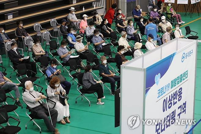 이상반응 관찰구역 [연합뉴스 자료사진]