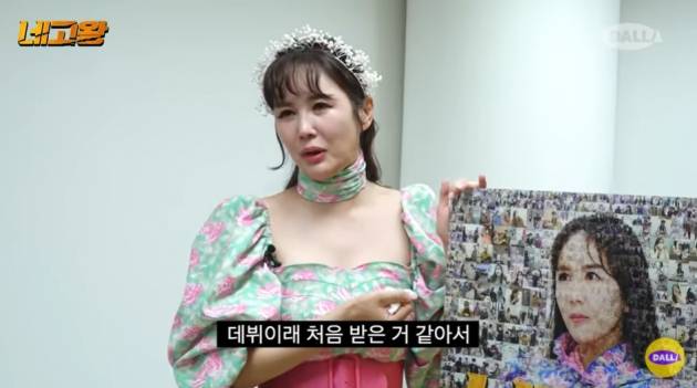 '네고왕' 장영란/ 사진=유튜브 캡처