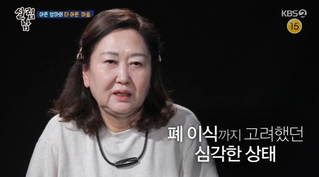 Super Junior Eunhyuks mother has been tearful at her sons thoughts as she delivers her current physical condition.In KBS 2TVs Liver Men Season 2, which was broadcast on June 19, the family of Super Junior Eunhyuk first appeared.On the day of the broadcast, the Super Junior Eunhyuk family, who lived in a house in 20 years, was revealed.Eunhyuk, with his fathers instructions, planted azaleas, dog poppies, and goldfish in the garden with his sister, and his mother, who saw Eunhyuk planted a tree in the grass, said, Im not doing this.Where is the grass covered? I began coughing while I was bruising.My mother, who had barely coughed with the help of my father, said, I am in a good house and I am so happy to be healthy. I am sorry to my family.Eunhyuks mother revealed she learned of an epileptic pneumonia outbreak in 2017 years, where she is now only 37 percent intact of her lungs and has been recommended for a lung transplant.I thought, This is how people die, because I told them that a lot of lung transplants would make them five to seven years old, said Eunhyuk.I thought it would be nice to see the children get married and have fun, but I thought I could not do it. 