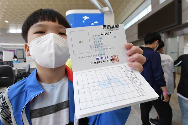 한 학생이 북한지역 방문을 승인한다고 적힌 가상여권을 펼쳐 보여주고 있다. 증명서 유효기간이 ‘통일이 되는 그날까지…’로 되어 있어 눈길을 끈다.