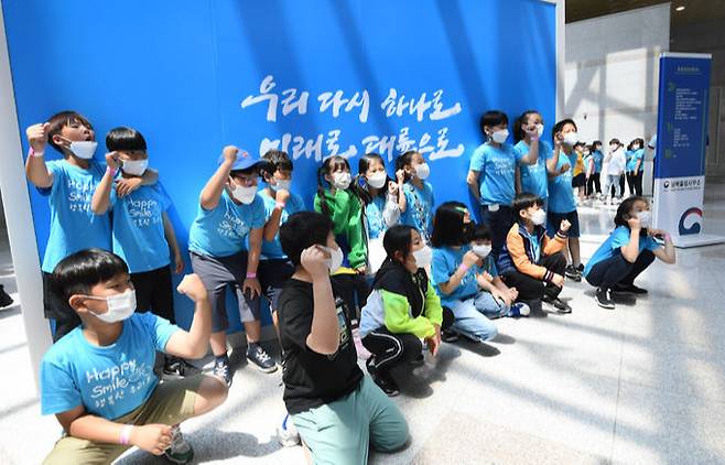 인제남초등학교 학생들이 ‘우리 다시 하나로, 미래로 대륙으로’ 글귀 앞에서 기념촬영을 하고 있다.