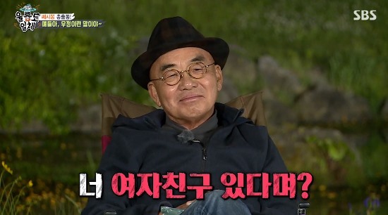 Yi Jang-hui Confessions that there is a GFriend.In the SBS entertainment program All The Butlers broadcasted on the 20th, the last broadcast of Shin Sung-rok and Cha Eun-woo was the last trip of five men saying goodbye to Ulleungdo where they met Master Yi Jang-hui.The members organized an event for Yi Jang-hui, who celebrated his 50th anniversary on the day; it was 50 years since his debut, but only four years have Yi Jang-hui been a singer.But he has won numerous first titles over four years.Yi Jang-hui released the OST album of Koreas first movie The Home of the Stars, held the first Korean radio station in LA, and the title of the first Korean singer.And while many hits were left, there were also many banned songs.Yi Jang-hui said, Memories of a glass became a forbidden song to encourage drinking, Thats you to pass on the wrong to others, and Burning out window was a forbidden song to encourage adultery. Also, Yi Jang-hui said of his sudden retirement: There was a cannabis wave in 1975, when I was DJing at the time, and took me in the evening.I went to Seodaemun Prison. It was December, and snow was falling out of a small window.Looking at the eyes, I thought, It was the best time, I was here because I made a mistake. I wanted to say, I mean to stop this life.So I decided to retire at that point, he added.And on this day, Song Chang-sik, a best friend for Yi Jang-hui, appeared in a surprise video.Song Chang-sik said: Yi Jang-hui is a friend who sings with only mood; Yi Jang-hui sings, and the audience reaction was a reaction that has never been seen before.It was great, and I was shocked to see that I could sing that way. Free Friends that are not bound to where. Song Chang-sik suddenly told Yi Jang-hui, You have a GFriend. Is GFriend pretty?And over the years, he showed a real friend like a boy who was unchanging, and caused the smile of the viewers.Cho Young-nam also appeared in a surprise video and said, Yi Jang-hui has been over 70 years old and has found love.He is a gift to GFriend for 100 roses, he said. Yi Jang-hui has revealed friendship with the best expression of Friend that others can not.Yi Jang-hui, who heard this story, said, I have never heard such a story.Yi Jang-hui replied to Song Chang-siks question, Chang Sik, did you ask if GFriend is pretty? Beautiful?Photo: SBS Broadcasting Screen