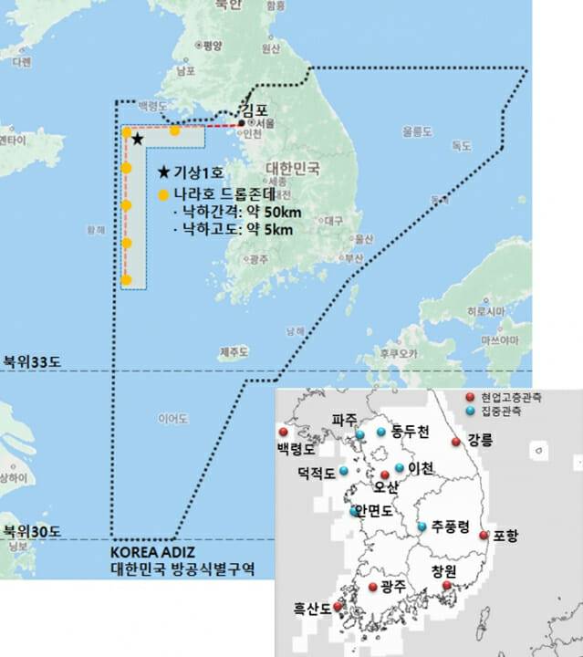 나라호 및 기상1호 관측경로