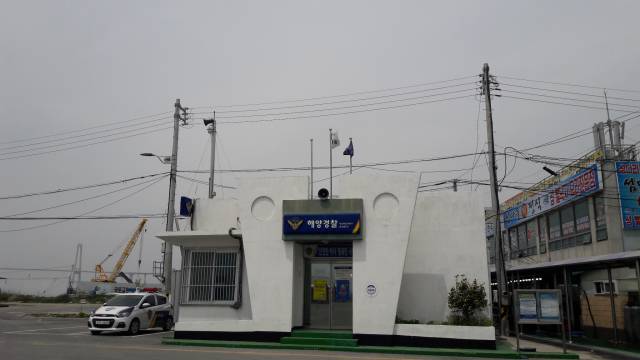 목포해양경찰서 송공항 출장소 전경[사진=서해해경청]