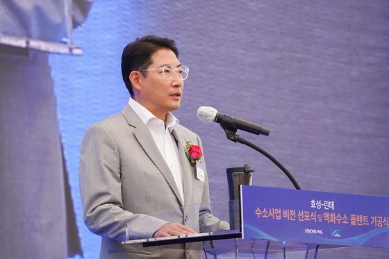 울산 효성화학 용연공장 부지에서 진행된 ‘효성·린데 수소 사업 비전 선포 및 액화수소플랜트 기공식’에 참석한 조현준 효성 회장. [사진 효성]