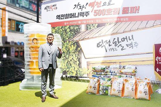 역전할머니맥주는 2016년 출범 이후 올해 5월 500호점, 8월에는 600호점을 돌파했다.