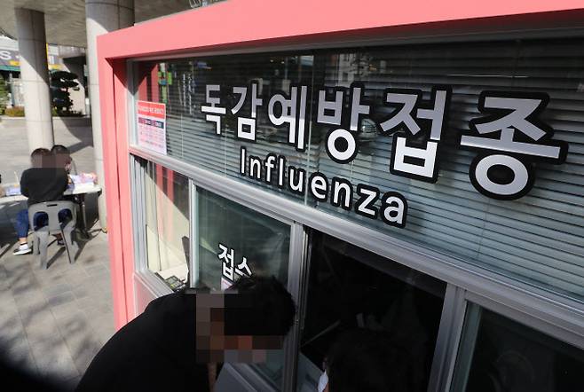 서울 시내 한 병원의 인플루엔자(독감) 백신 예방 접종 진료소.(사진=연합뉴스)