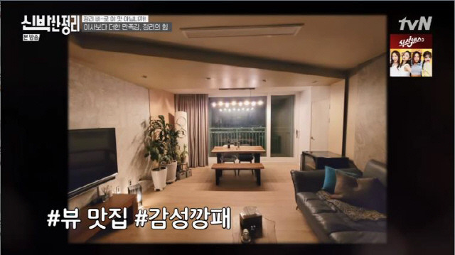 Hundreds of millions of CEO Heo Kyung-hwans home has been renovated.In the TVN Fresh Arrangement broadcast on the 21st, Heo Kyung-hwan, who is known as Gaggye Clean Man, came out as The Client.Todays The Client, given the hint of CEO of billions of sales, Man Idol group member and June of Park Na-rae, was Baro Heo Kyung-hwan.It was Baro Comedian Heo Kyung-hwan who home-trained in a stable posture with solid muscles.Heo Kyung-hwan, who succeeded in Comedian forty five, and business, welcomed the fresh cleanup team.The shoes, which were piled up in the entrance with the shoe cabinet, were blown up with the momentum to occupy the front door. Park Na-rae said, My house will be clean because it is a clean brother.Large furniture occupies space, but it looks clean.Park Na-rae said, Heo Kyung-hwan is one of the few entertainers who do not need fresh theorem, but Heo Kyung-hwan said, It is my greatest honor.I am going to move this year, but I have accumulated my baggage, but it has become difficult to move because of a loan failure. Heo Kyung-hwan said, I remember being proud to live in such a house. However, I did not want to organize it because I thought I should go to the director, and I confessed, I thought I was going to leave anyway.The piles of luggage. In the house and boredom that came in five years, Heo Kyung-hwan said, The boredom is what I made.I want to live for another five years. Heo Kyung-hwan said, When I was talking to my sister Jang Young-ran, the story of fresh theorem came out. The saturated house is ticketed, but my house is not saturated.I am worried that I will be edited. He said, My house has nothing big, and it is not the style I collect.The organizers also visited Heo Kyung-hwans simple gym.Heo Kyung-hwan, a well-known Healthy Deokhoo who has been steadily managing his body, showed a demonstration of Moy Yat exercise for 30 minutes here.Yoon Gyun-sang said, I cant.Heo Kyung-hwans dressing room was admirable, with a rinser and closet that seemed to be in a hurry, but the explosive load made the door less than a little bit.The dressing room in question, which seems to be a lot of stories. Park Na-rae lamented, Its a bit frustrating, and Heo Kyung-hwan said, Its this empty once.This is another deep space inside, he said.Heo Kyung-hwan said, I dont expect much. Its hard. Its not pretty. I just repositioned the furniture.It is one of two things, whether you move or organize because you can not get settled anymore. The plastic cabinet had wheels, but the load was not moving, the drawers were not a dozen, and there were new clothes that had not yet been opened.Heo Kyung-hwan said, I should walk my clothes again. I have too many clothes, so the hanger rod has collapsed.Heo Kyung-hwans room was a little cluttered with a lot of things, but the bedside table was full of figures and props.Heo Kyung-hwan said, I am actually only in the living room rather than the room. I live only in the living room because I have boredom at home.The powder room in the room was filled with unifying cabinets. The compartment of Heo Kyung-hwan, who did not collect things, was filled with amenities.The Kitchen, who had arranged his own arrangement, was also filled with various food materials and residues, and there were signs of efforts throughout The Kitchen, but the full load could not be concealed.Heo Kyung-hwan confided that the biggest reason I want to be a director is The Kitchen, I also ordered an Irish table myself because of the cooking space.He had to crumple all over to use the microwave, and the movement was vague, even pushing the exercise gear back.Heo Kyung-hwan said, I thought a lot, but I became a Lets move to Baen. I am stressed.The wall was filled with shelves and cabinets, but Shin Ae-ra said, Is not the shelf a little high?The seniors in the multipurpose room who piled up the items seemed to be in a big situation when they fell down. Shin Ae-ra said, I feel like I have fallen in my house and gave up.The beginning of the theorem, empty. Park Na-rae said, I first came to my brothers house, but it is serious when I see him doing it normally.I think the answer is moving, but I will change that idea. He rolled up his hand and the organizers began to collect objects by dividing their areas.Heo Kyung-hwan, who arranged old leather jackets from colorful patterns, said, I used to do the event and dressed up as a Piero.People were in the middle of me, and when Singer Seven came, I was so excited that I wanted to come to the scene because I wanted to not settle here.After that, I made my debut through an audition, he recalled.The item that attracted Yoon Gyun-sangs attention was a poster of Baro Heo Kyung-hwans large Sanghee mask. Heo Kyung-hwan asked for the photo to be kept, saying, I will have this.There were also unopened blocks and flamings. Heo Kyung-hwan refused to share the extreme, saying, This is actually...no, I will make it when its sorted.Park Na-rae looked at Heo Kyung-hwans objects and said, The golden age of Gacon comes to mind.Park Na-rae said: Before our debut, Heo Kyung-hwan was already in the spotlight on the talk program, each of us being handsome and gag-good.At that time, the newcomer could not make his corner all Lizzy, but Heo Kyung-hwan did it. I can not forget that time. Heo Kyung-hwan came out, and I was nervous and made NG seven times. At that time, I was also confused once.Heo Kyung-hwan said, I have been in the 7th number, but I did not know how to cope. I had a long breath after the mistake.When I see the video then, sweat is not a joke, he recalled.Heo Kyung-hwan, who emptied and arranged all the items, said, Its a little fun, I have to empty it.As soon as Heo Kyung-hwan saw the living room, he was puzzled, It changed so much, it doesnt seem like our house. The key to the living room relocation was in Artwall.There was a bookcase in the past, the expert noted. The lights in The Kitchen came into the living room, adding to the sensibility.Heo Kyung-hwan smiled brightly, I think it would be really good to have a cup of coffee when I wake up in the morning.Heo Kyung-hwans balcony was painted back with a gym mat instead of a thin tile, and a flat wall neatly painted.The Kitchen, which was full of luggage, also looked completely different.The Irish table, which blocked the line, was arranged and the new The Kitchen, Heo Kyung-hwan, exclaimed, How did this happen?Heo Kyung-hwan said, I did not know why I was crying when I saw the people crying while watching the broadcast, but now I am a little bit crying.