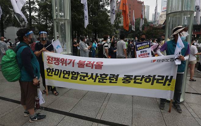 지난해 8월 15일 오후 서울 보신각 앞에서 전국민주노동조합총연맹 노조원들이 한미워킹그룹해체, 한미연합군사훈련중단 등을 촉구하는 집회를 갖고 있다. /조선DB