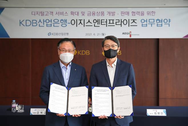 [사진=김복규 산업은행 부행장(왼쪽)과 최병인 이지스엔터프라이즈 대표(오른쪽)가 21일 산은 본점에서 업무협약을 체결하고 있다.]