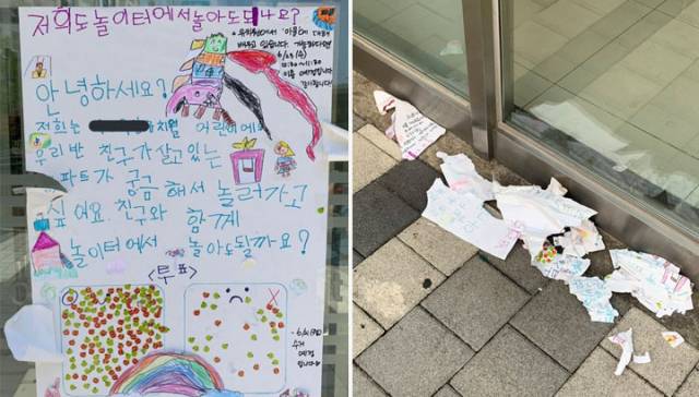 아파트 단지 내 놀이터에서 놀아도 될지를 묻는 유치원생들의 부탁이 담긴 포스터. /트위터 캡처