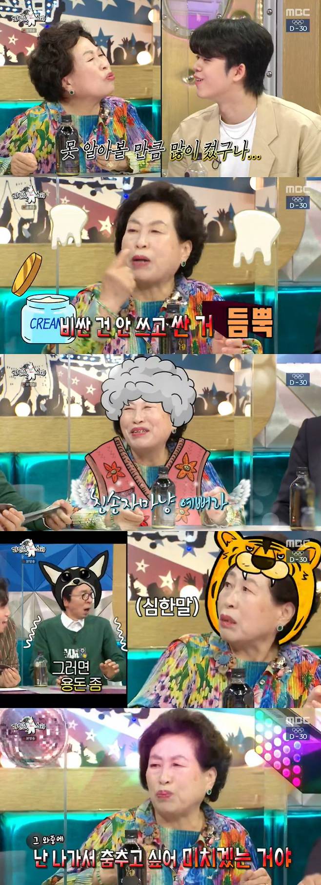 Radio Star powerhouse reveals secret to becoming Share richKim Bo-sung, Kim Pro, Gri, and Shin Ah-yeong appeared as guests in MBC entertainment Radio Star broadcast on the 23rd.Kim Pro Kim Dong-hwan is the Share guide of Jurin. Kim Pros YouTube channel subscribers are 1.41 million and cumulative views are 300 million views.Hot economic mentor Kim Pro said, In March, the number of subscribers rose from 10,000 to 150,000. Fortunately, the share price has risen since then.Recently, the jurin say, Share rises unconditionally, but now is the best. Im worried that Share could plunge.So nowadays, I teach about Share events and posture rather than market conditions. Grie recently lost 13kg, increased 17kg and succeeded in bulk-up; Father Kim Gu also testified that he was crazy with exercise these days.Kim Gu said, I cut off the gym to keep my health. At that time, I did not go to school, but I was stuck.If I stand next to Father, it looks a lot smaller than Father, I wanted to look like the same man, Grie explained why he bulked up.I was sensitive to the headlines after the bulk-up, he said. I originally appeared as Kim Gus son in the article, but now Im called 17kg steamed.Husband of Shin Ah-yeong, who worked for United States of America, recently returned to Korea and the couple lived together again.Shin Ah-yeong said, Dont you want to see it most at the time youre away, you should have enjoyed that time a lot. You have to fit all the trivial things when you live together.I am alone and it is a blessing time, he laughed at Ahn Young Mi, who was in a similar situation.But Shin Ah-yeong is the first MBC Everlon Come on and Korea to go to United States of America last year to see Husband.I got off too, Kim Gu asked, You regret it now? and Shin Ah-yeong replied Yes in a daze.Shin Ah-yeong said, I do not have much work these days, so I am at home, and when I see a pair of Husband socks, it is so angry.Grie said he recently started Share and COIN, with COIN holding negative 37 percent and Share holding negative 3 percent yields, adding: Weve tried COIN for only 5 million won.I woke up and got up to 6.5 million won. So I put 500 more. I am waiting for the opportunity after the crisis. Shin Ah-yeong also bought COIN and erased the application.Kim said, It is okay to buy a good Share and erase the application, but COIN is not predictable.However, COIN and Shin Ah-yeong strongly recommended that COIN should be viewed for a long time.Shin Ah-yeong said he started his investment late and said, My father was in the financial side and could not invest directly.I invested 4 million won in Share and 5 million won in COIN to retire while investing indirectly. Shin Ah-yeongs father is a former financial chairman.I asked Father to recommend the event with 2 million won, but he told me not to bring it in the group unit, which means I do not want to teach him, Shin Ah-yeong said.In the midst of talking about Share, Kim Bo-sung was quiet. Kim Bo-sung said he had failed because of his loyalty to Share.Since then, many people have informed me that they will help me, but I missed it. I had only two events for 10 years, but I could not sell it because of that loyalty. Kim said that he sold Share, which he bought in 2008 for 40,000 won, for 200,000 won four years later. Do not you think Share is the best price ever when you buy a large-scale good stock?When you buy a large-scale good stock, you just buy it even if the price goes up. Jeon Won-ju, The Entertainment Warren Buffett, appeared as a surprise guest.At one time, people did not look at anyone, but nowadays, young children are happy to teach them, said Jeon.Every time I received a salary of 500,000 won, it was a securities company, a real estate, said Jeon. I felt the importance of money since I was a child.I started Share by collecting 5 million won. The main owner said, Do not sell it, collect it, wait for the loss. I see the possibility of the companys development; I also see the view of the people who recommended Share, said Jeon.I do not really use the individual people. I have not even turned on the house, so I have a meter reading center.World Bank has never gone to pick up money and only went to put it in. The power supply is sent to the World Bank to pick up the car. The power supply has never picked up the number tag. The employee calls and asks when the time is okay.If you are okay on this day, the branch manager comes in the car. There is my room. There is a field that does not spare a lot of power, he said, Even if a person is old, he should not be ugly. Jeon Won-ju recently took on a new challenge as a singer. Jeon Won-ju said, My mother should be pretty and I dont know what kind of singer she is.Chunhyang, Wolmae, and Hyangdanro group, he said. I am very excited. Husband, a former talent junior, went to raid the detective and cabaret.But I wanted to dance too much. My junior said, Did you come to the Sister dance? And finally the kite was cut off. Grie revealed his special relationship with Jin-kyeong Hong, who said: My mother was looking for a stable job and was looking for a business without a business.I contacted Jin-kyeong Hong Sister, who had no one-sidedness in the hope that she would be good. Thankfully, she accepted that she was good.I contacted Kim Soo-mis grandmother a while ago and the meeting was concluded. 