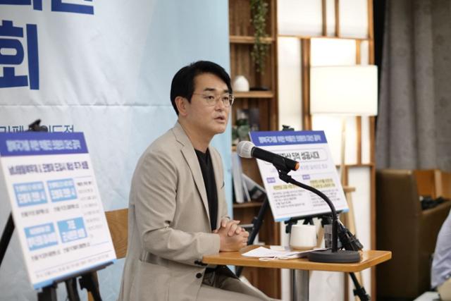 제20대 대선 출마를 선언한 박용진 더불어민주당 의원이 23일 서울 여의도의 한 카페에서 기자간담회를 하고 있다. 박용진의원실 제공