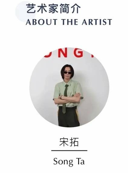 ‘캠퍼스 꽃’을 만든 쑹타. SCMP 캡처