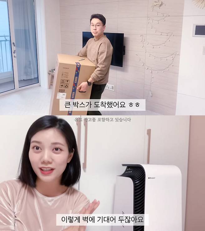 ▲ 김진 채널A 기자는 본인 이름을 단 프로그램 '김진의 돌직구쇼'를 진행하는 채널A 간판 앵커다. 그는 2015년 곽정아 채널A 기자와 결혼했는데, 곽 기자 역시 채널A 메인뉴스 앵커로 활동했다. 두 사람이 개인 유튜브 채널 '꽉TV'에서 공기청정기를 홍보하고 있다. 사진=꽉TV 화면 갈무리