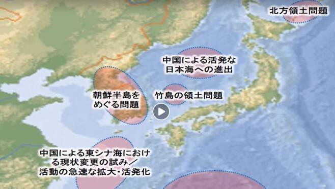 일본 자위대가 '자유롭고 열린 인도·태평양' 구상을 홍보하겠다며 공개한 동영상에 독도를 '다케시마'로 표기해 한국의 영토 주권을 훼손하고 있다. 도쿄/연합뉴스