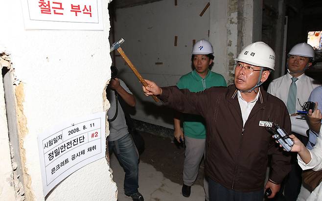 2008년 서울시 청사 해체·건립공사 당시 안전진단 결과에 대해 설명하는 감리 담당자. ⓒ연합뉴스