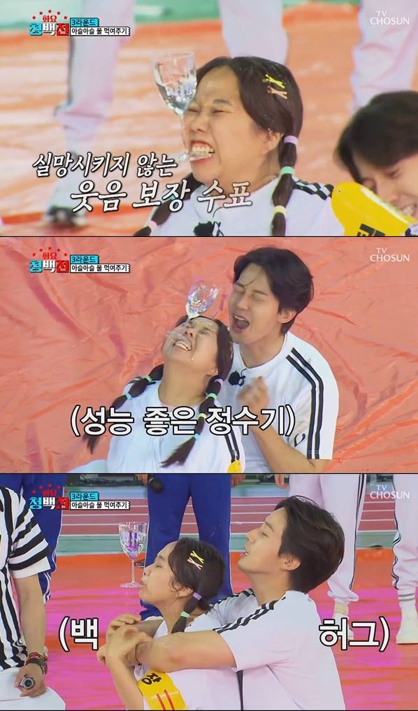 /사진='화요청백전' 방송 캡처