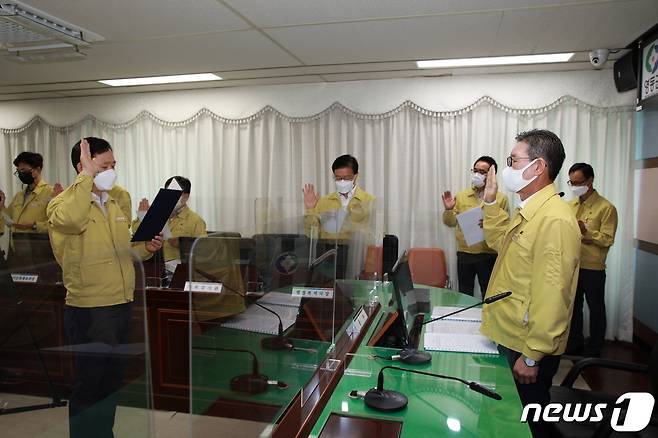 24일 박세복 영동군수와 간부 공무원들이 자정 결의대회를 하고 있다. (영동군 제공)  © 뉴스1