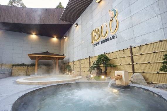 경기 부천 웅진플레이도시 힐링온천스파1300