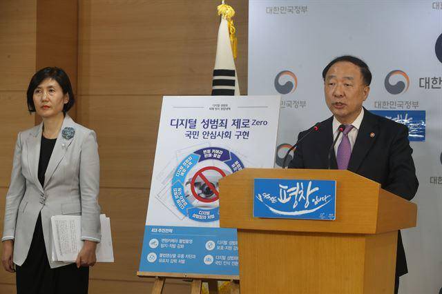 2017년 9월 홍남기 당시 국무조정실장이 변형카메라 등록제를 포함한 '디지털 성범죄 피해 방지 종합대책'을 발표하고 있다. 연합뉴스