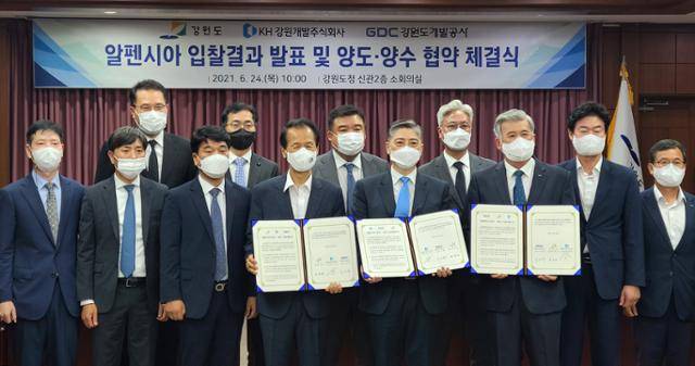 24일 강원 춘천시 강원도청에서 열린 알펜시아 리조트 입찰 결과 발표 및 양도·양수 협약 체결식에서 최문순(왼쪽 네 번째부터) 도지사, 한우근 KH강원개발 대표, 이만희 도개발공사 사장이 협약서에 서명한 뒤 참석자들과 기념촬영을 하고 있다. 연합뉴스