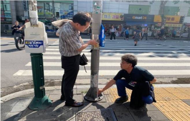 경기도 시민감사관 '보행환경 안전관리 실태' 감사. / 사진제공=경기도