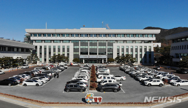 경남 밀양시청