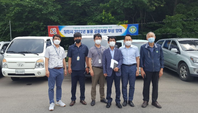 ▲ 충남 당진시가 불용 차량 7대를 교육용으로 신성대학교에 무상 양여했다 ⓒ당진시