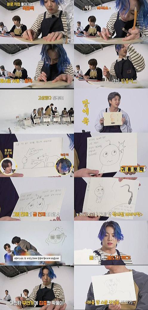 '한 가닥'이 안긴 큰 감동..방탄소년단 정국, 천재적 그림 실력 '황금손 꾹화백'