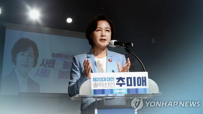 '尹 잡는 매' 추미애 출사표…與 3위권 경쟁 치열 (CG) [연합뉴스TV 제공]