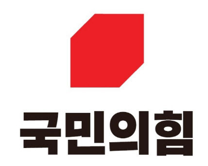 (사진=국민의힘)