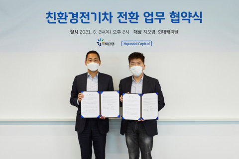 사진 제공=지오영