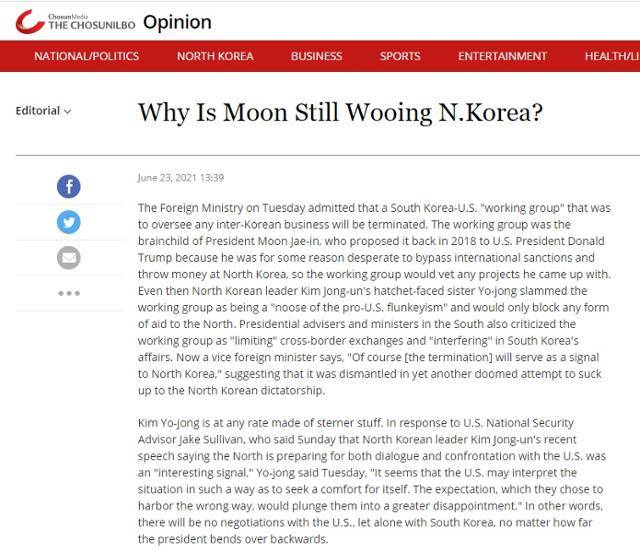 조선일보 홈페이지 캡처