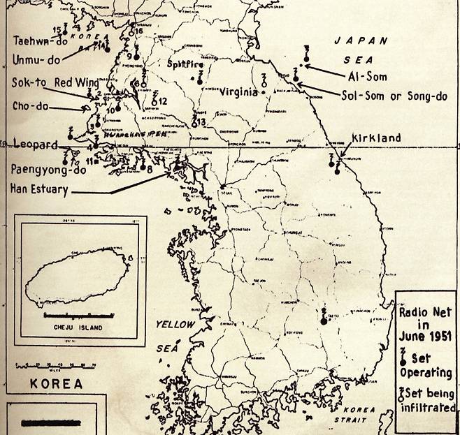 6·25 전쟁 당시 일본 도쿄의 연합사령부(GHQ) 정보참모부(G2) 예하 한국인 첩보부대인 KLO부대(8240부대) 관련 사진. 이 사진은 국방부 군사편찬연구소의 남보람 선임연구원이 미 특수전사령부(USSOCOM) 사료실을 방문해 직접 촬영한 것이다. [사진 군사편찬연구소]