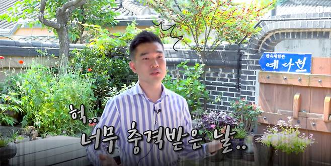 주식실패 딛고 '전국구 투자'로 경제적 자유 이룬 전주 파이어족