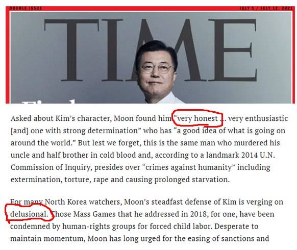 /사진=윤희숙 페이스북