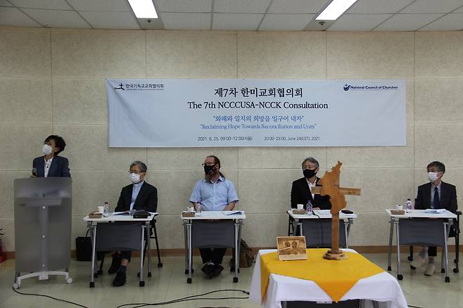 이홍정(오른쪽 두 번째) 한국기독교교회협의회(NCCK) 총무를 비롯한 NCCK와 미국그리스도교협의회(NCCCUSA) 관계자들이 25일 온라인으로 제7차 한미교회협의회를 개최하고 종전선언 등을 촉구하고 있다.NCCK 제공