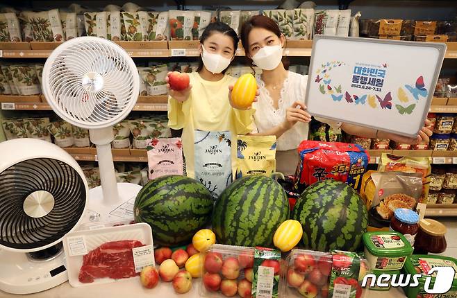 23일 오전 이마트 성수점에서 모델들이 '이마트 대한민국 동행세일' 행사를 소개하고 있다. /뉴스1