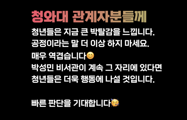 박탈감닷컴 홈페이지 캡처