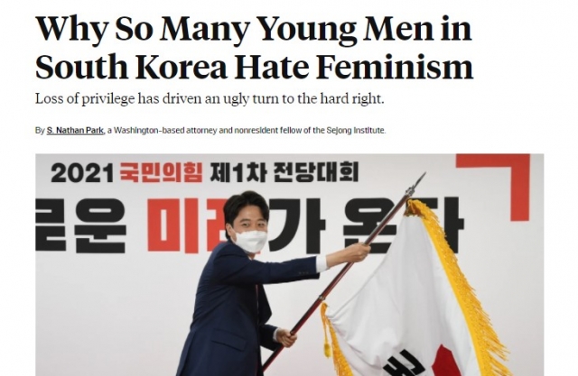 FP 홈페이지 캡처