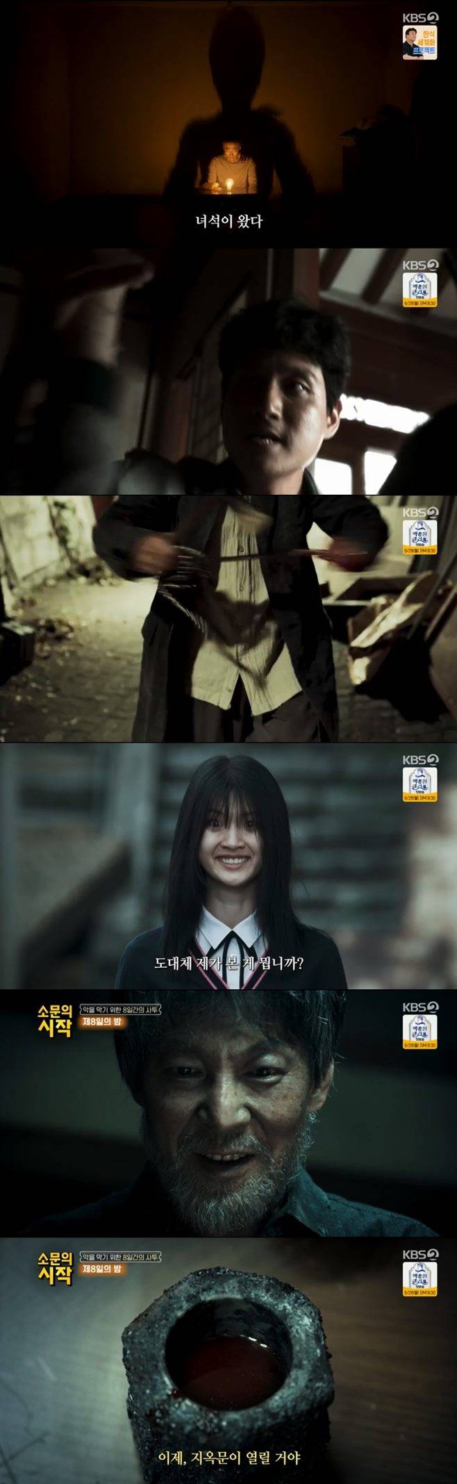 티브이데일리 포토