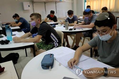 (모디인 신화=연합뉴스) 지난 24일 이스라엘 중부도시 모디인의 한 고교에서 학생들이 마스크를 쓴 채 공부하고 있다. 신속한 백신 접종 성과로 전세계에서 가장 먼저 방역조치를 해제했던 이스라엘은 인도발 델타 변이에 의한 코로나19 재확산 조짐에 따라 27일부터 실내 마스크 착용을 다시 의무화한다. leekm@yna.co.kr