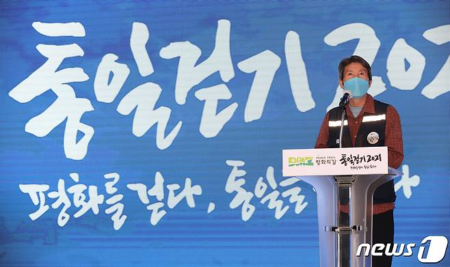 이인영 통일부 장관이 27일 오후 경기도 파주 임진각 내 판문점견학 안내소에서 열린 DMZ 평화의 길 통일걷기 해단식에서 축사하고 있다. DMZ 평화의 길 통일걷기 2021 참가자들은 총 12박13일 간에 걸쳐 강원도 고성에서 경기도 파주까지 비무장지대(DMZ)를 따라 약 290Km를 걸으며 남북한의 분단 상황을 경험하고 평화·통일에 대해 고민하는 시간을 가졌다. 2021.6.27/뉴스1 © News1 이승배 기자