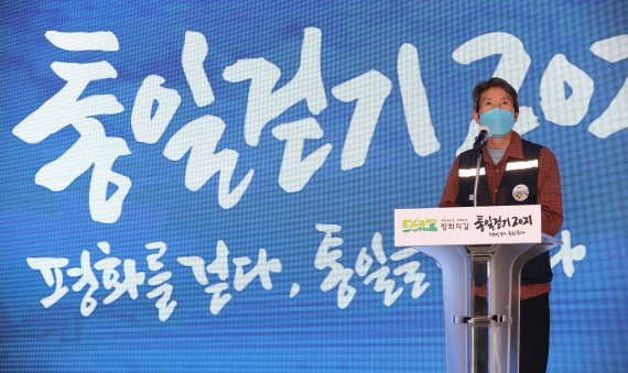 이인영 통일부 장관이 27일 오후 경기도 파주 임진각 내 판문점견학 안내소에서 열린 DMZ 평화의 길 통일걷기 해단식에서 축사하고 있다. DMZ 평화의 길 통일걷기 2021 참가자들은 총 12박13일 간에 걸쳐 강원도 고성에서 경기도 파주까지 비무장지대(DMZ)를 따라 약 290Km를 걸으며 남북한의 분단 상황을 경험하고 평화·통일에 대해 고민하는 시간을 가졌다. 사진=뉴스1.